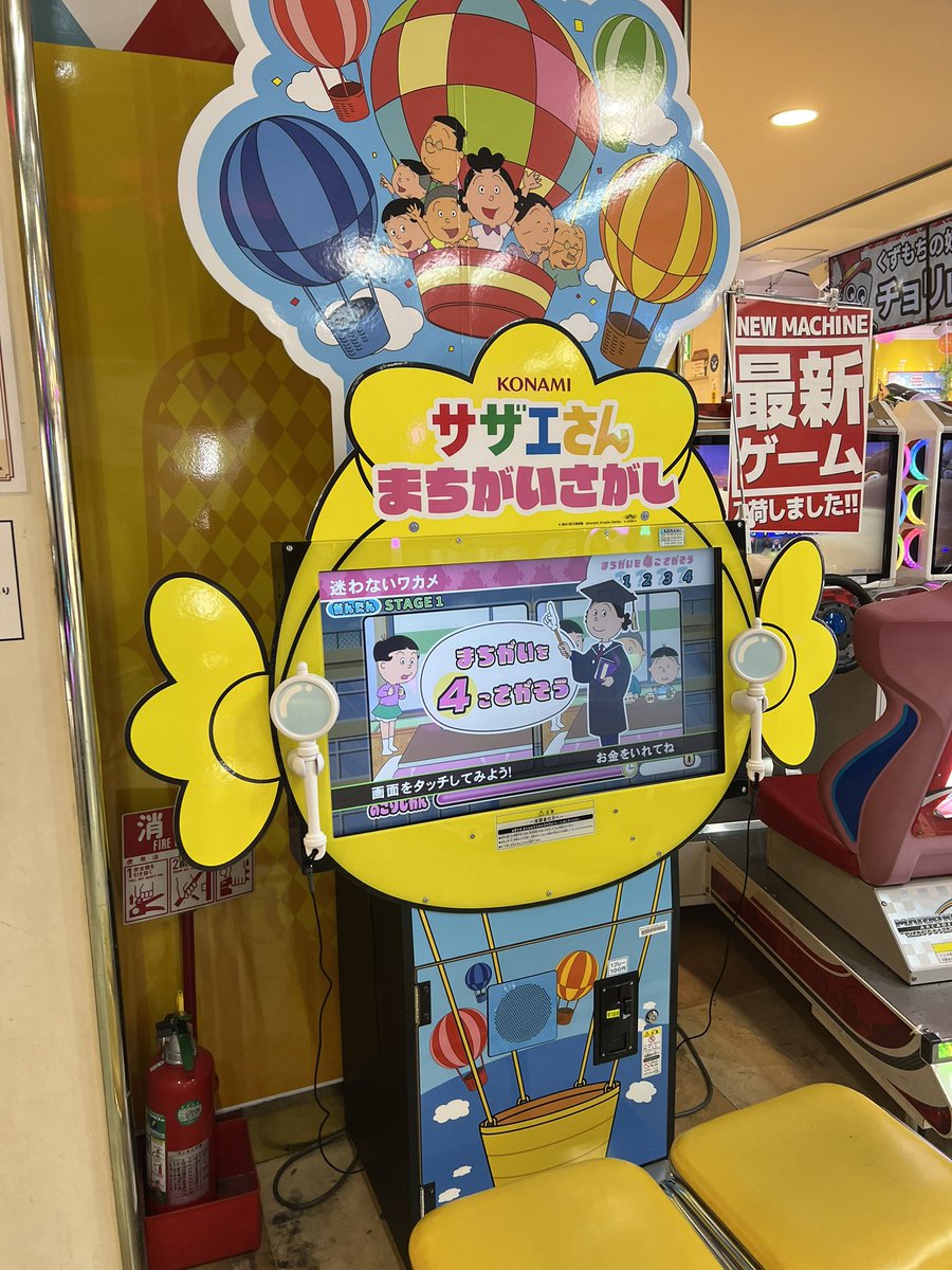 中田五森 tweet media