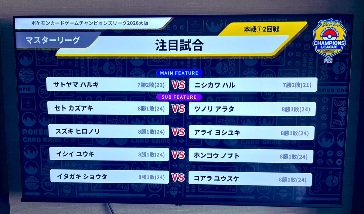 もう社会人 tweet media