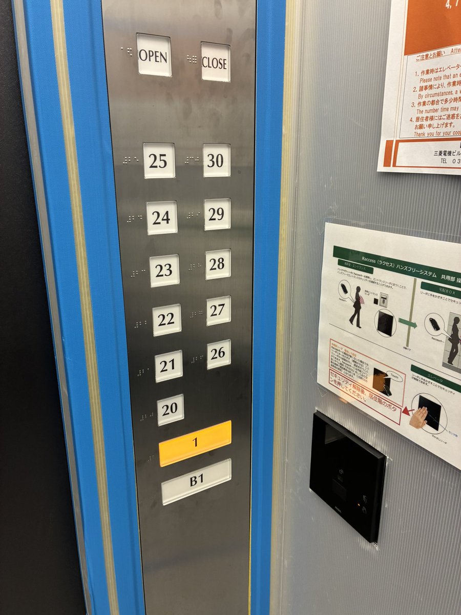 hide@UberEats東京 tweet media