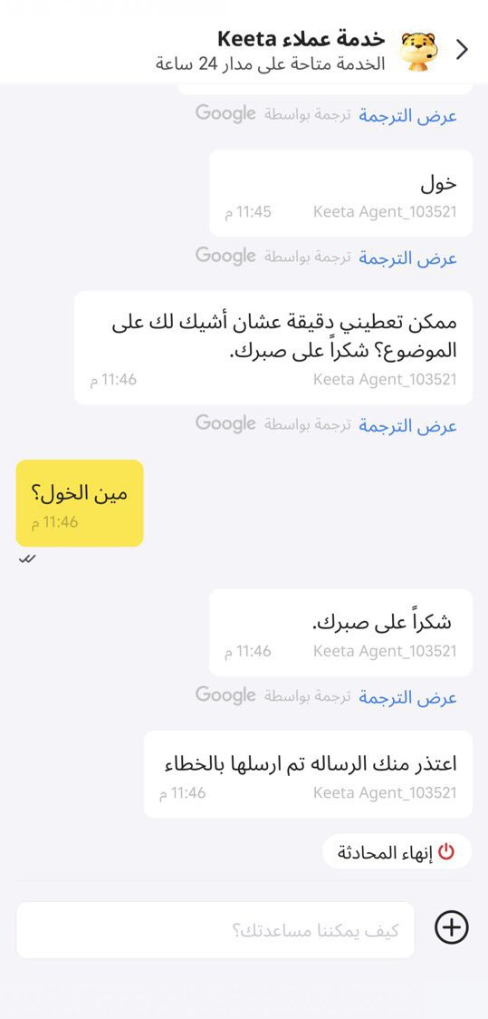 جكسد الحقيقي والله ما اكذب tweet media