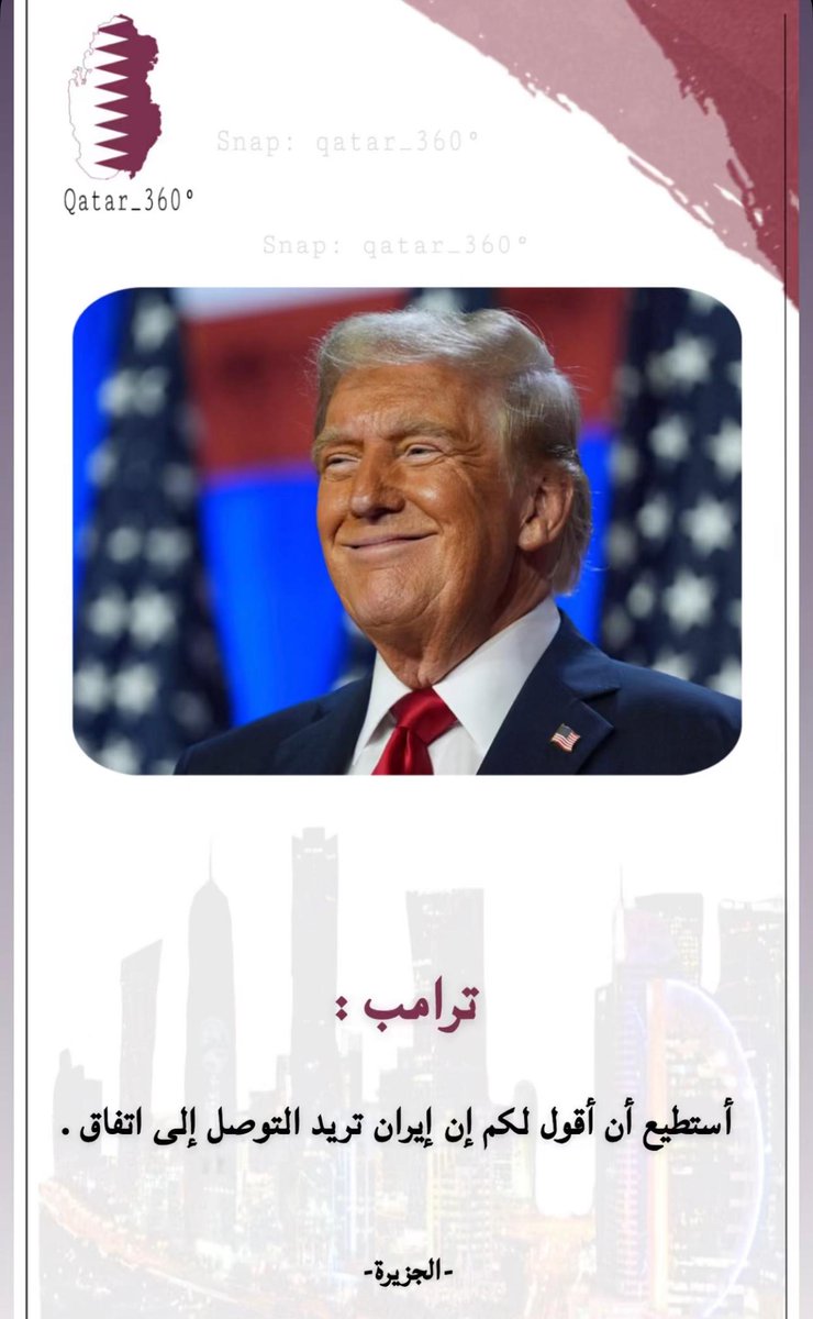 oshjai's tweet photo. امريكا في اليوم اكثر من تصريح أعلامي، تصريحات ترامب في وادي، وتصريحات الرئاسة في وادي، وتصريحات المتحدث في وادي، تصريحات البنتاغون في وادي، أجمل حاجة المتحدثة بأسم البيت الأبيض  تقول انا ما صرح به البنتاغون لا يلزم ترامب. https://t.co/rPRkbXfyW2