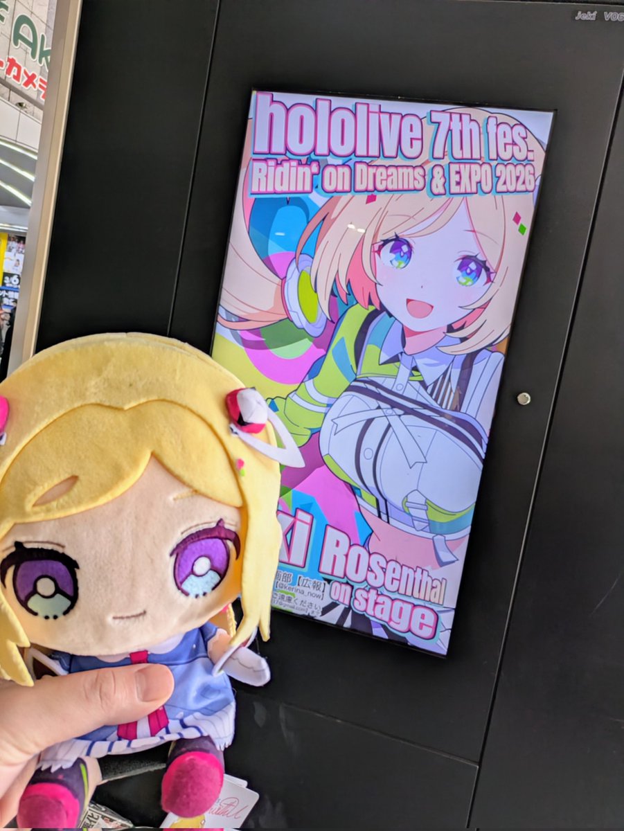 🌹ロゼ隊応援企画部【広報】🍎 tweet media