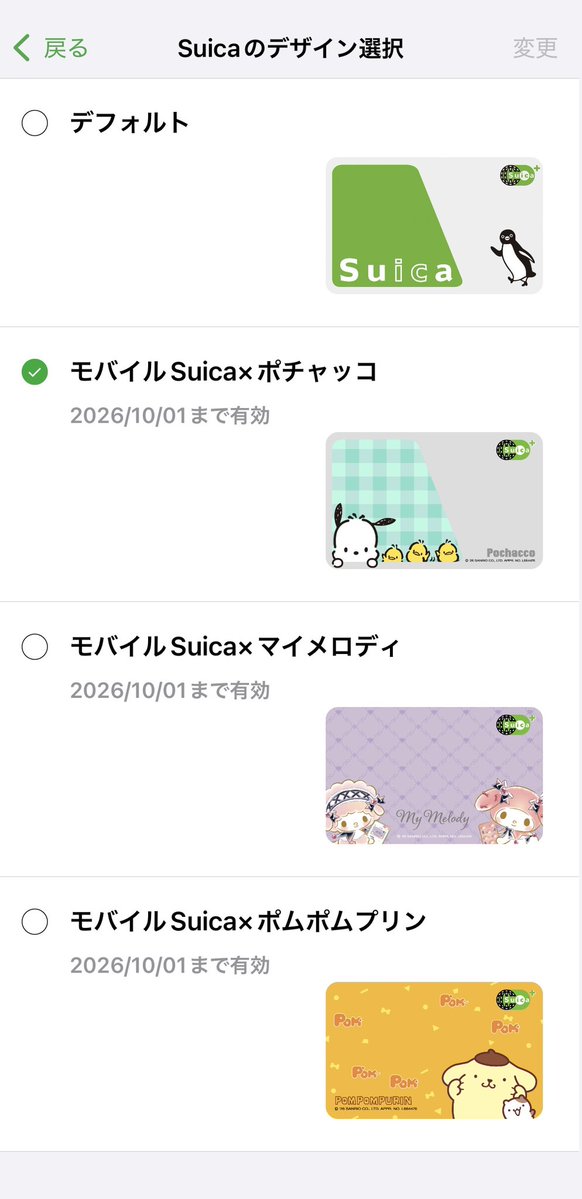 かえる tweet media