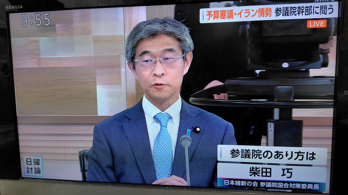 まりこ@最近政治に興味持ったアラフォー tweet media