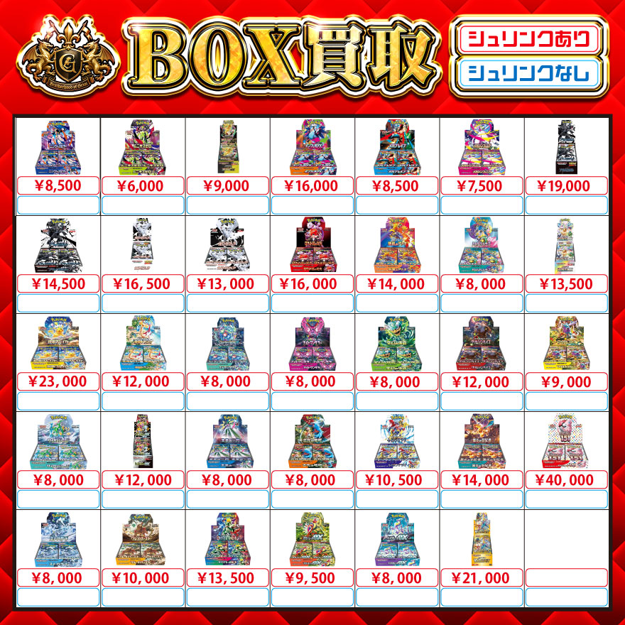 GRIM SHOP⚜️買取連絡窓口 tweet media