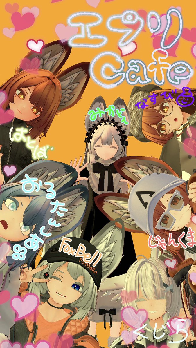 じゃんくま☕️ tweet media