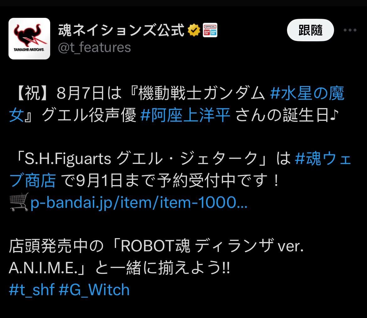 aeaecade tweet media