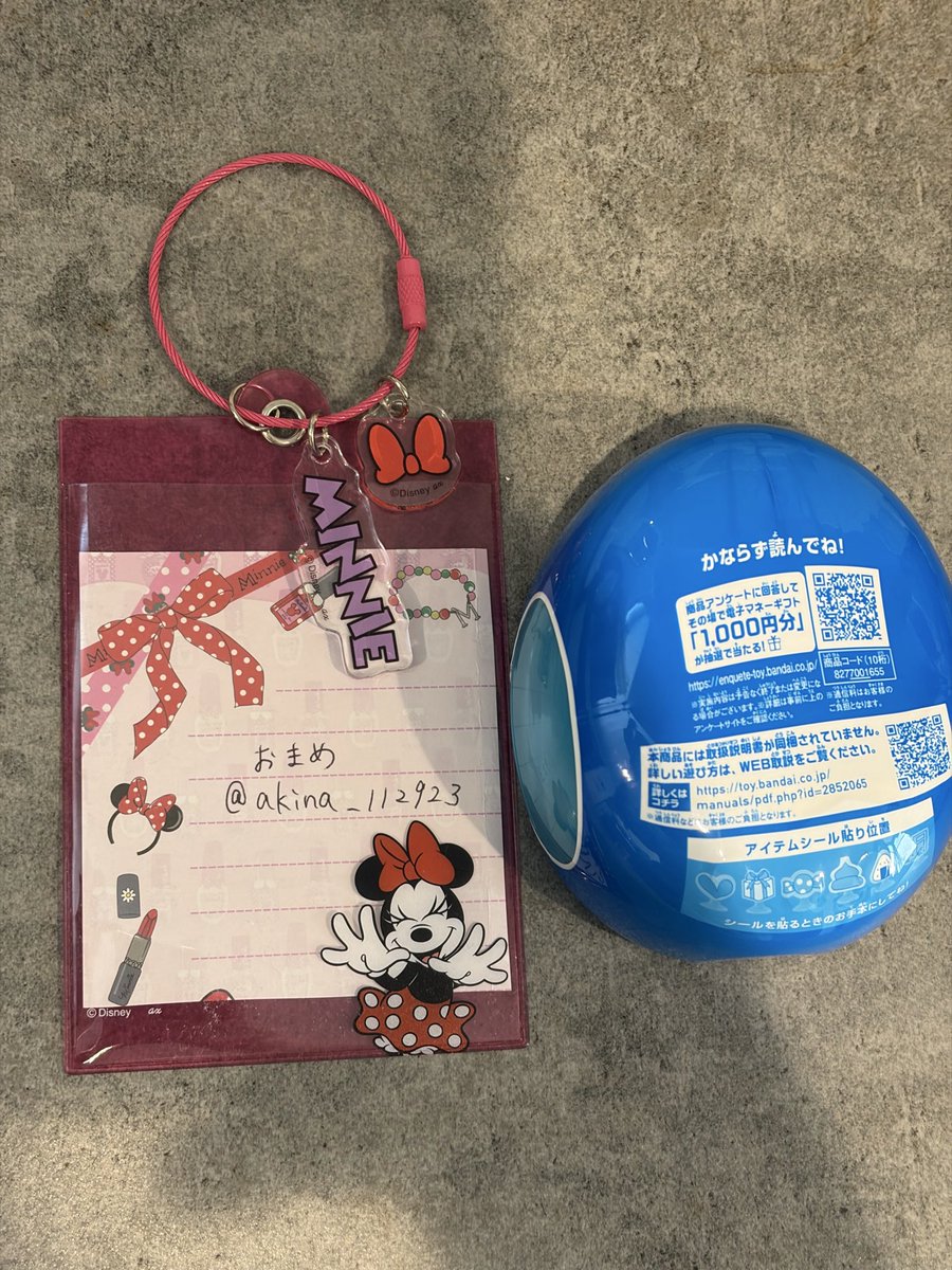 おまめ tweet media