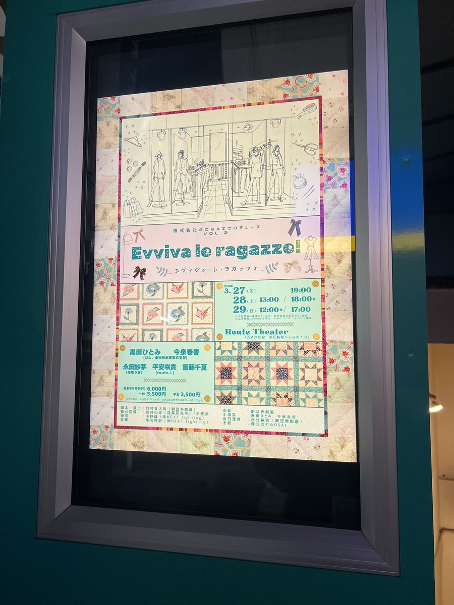 淡海優（オウミユウ） tweet media