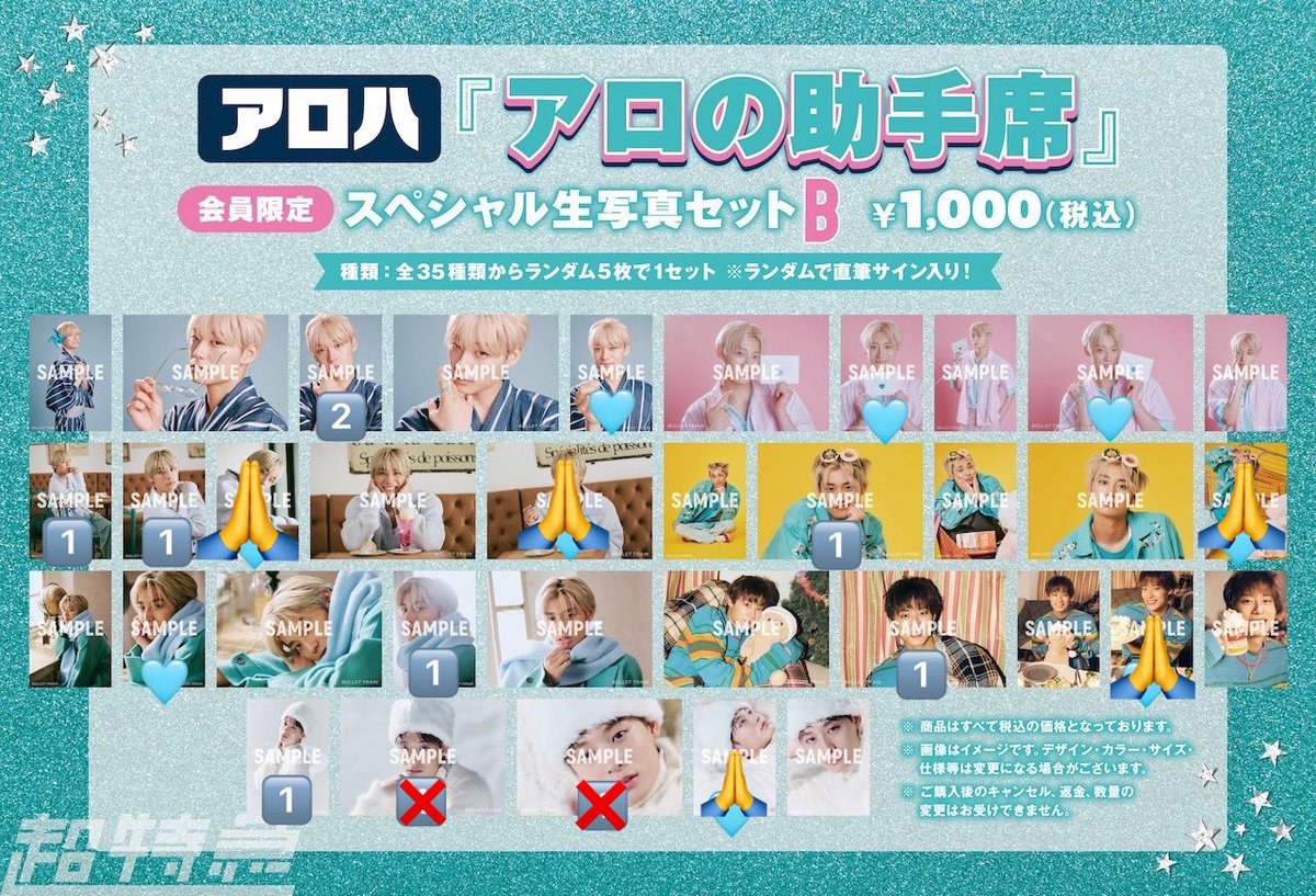 ア ヤ ノ 🩵 tweet media