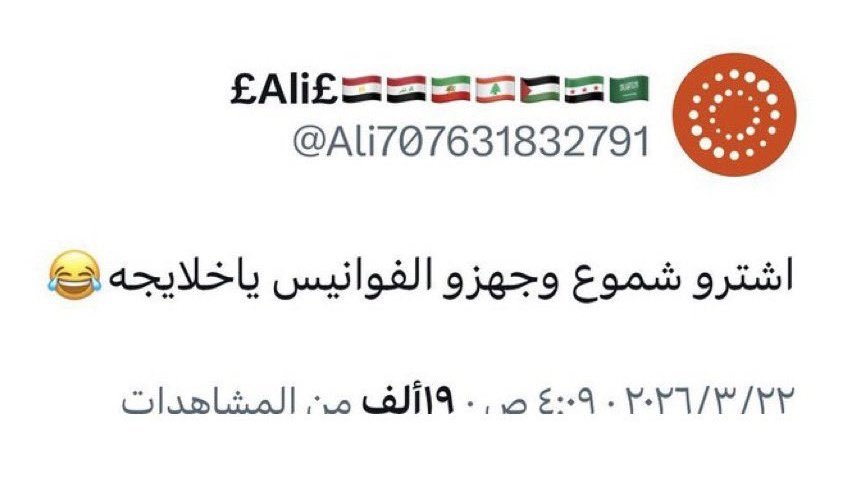 مَوئِل | معماري 🏛️ tweet media