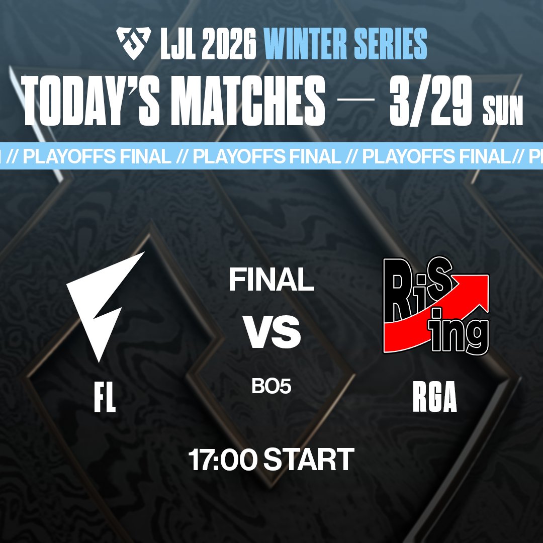 LJL（League of Legends Japan League） tweet media