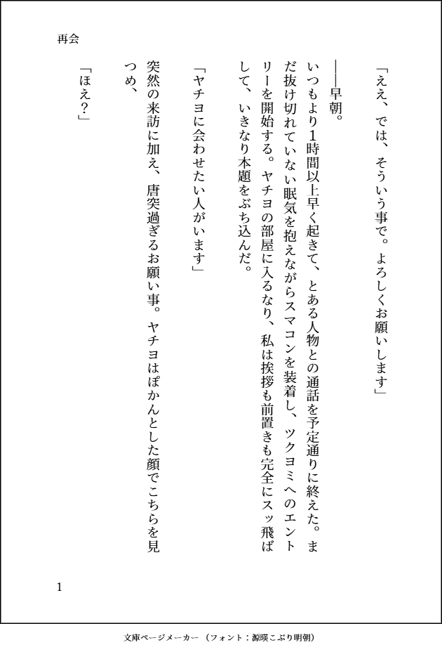 スミレ@超かぐや姫!SS tweet media