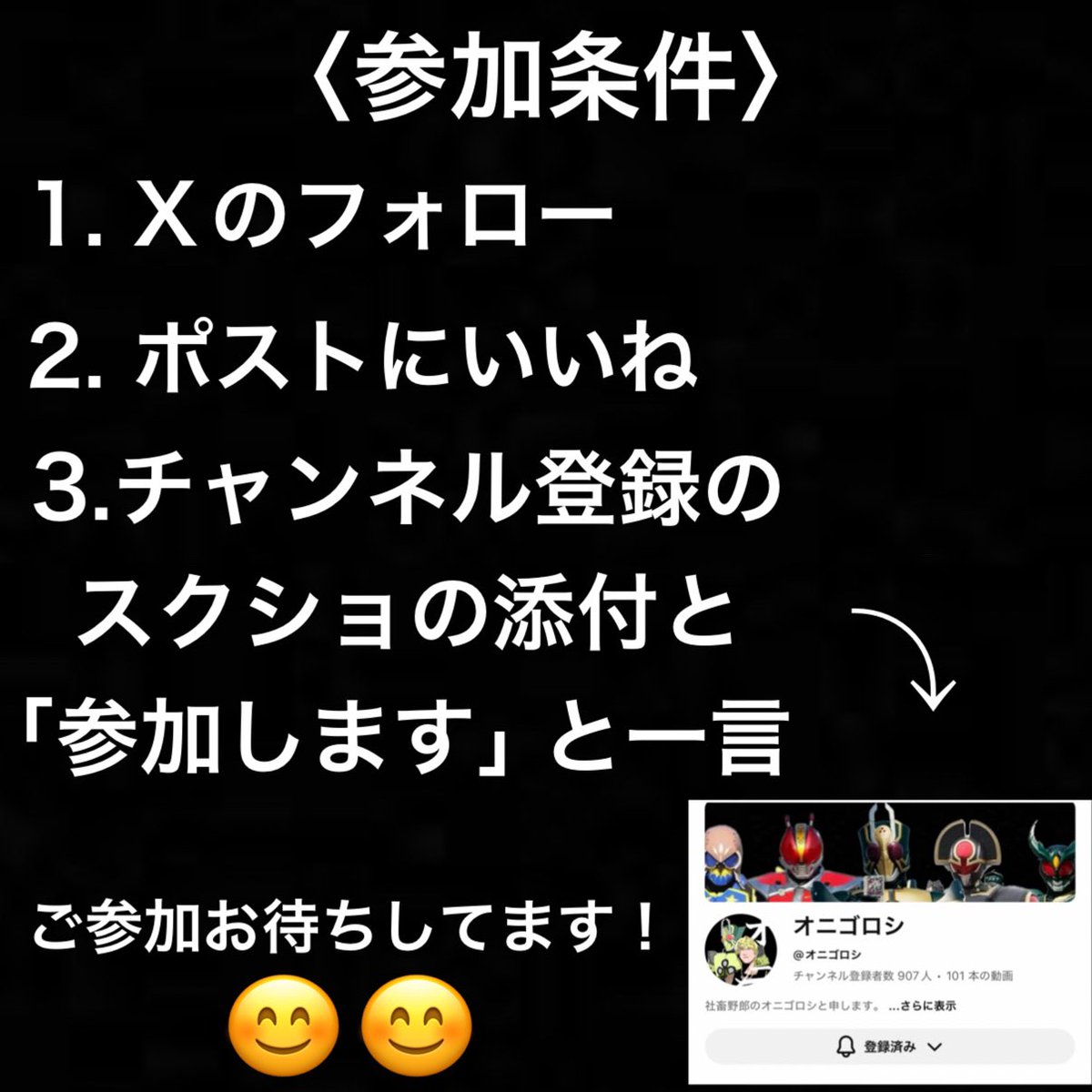 オニゴロシ tweet media
