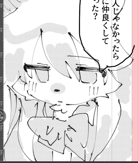 すみません今日急遽行けなくなっちまったので可愛い田村(今日頒布予定だった漫画のヒロイン)を見てくれませんか泣 