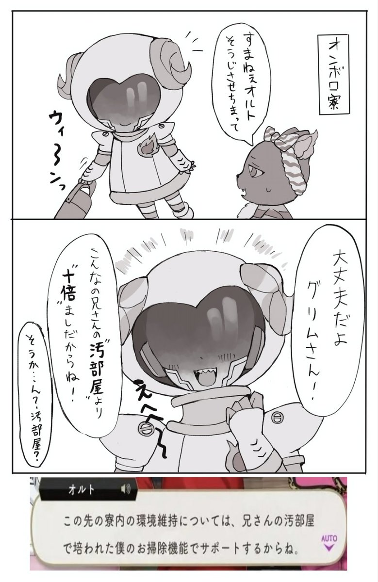 だいおう🌼*・ tweet media