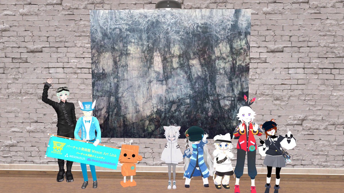 VR_yoshiya448's tweet photo. 昨夜の #WESONMUSEUM の植村氏のツアーは作者さんお休みで不在でしたが…生成AIの話で盛り上がりました。現代アートの世界も公募展などでも生成AIの波が…てなところで皆さんとら話せて楽しかったです。また、皆さんお会いしましょうね❣️😀📷僕は左端のアルエ君で参加😀
#ARTLINK #美術 #ART #VRChat https://t.co/Hsc9qWnMDP