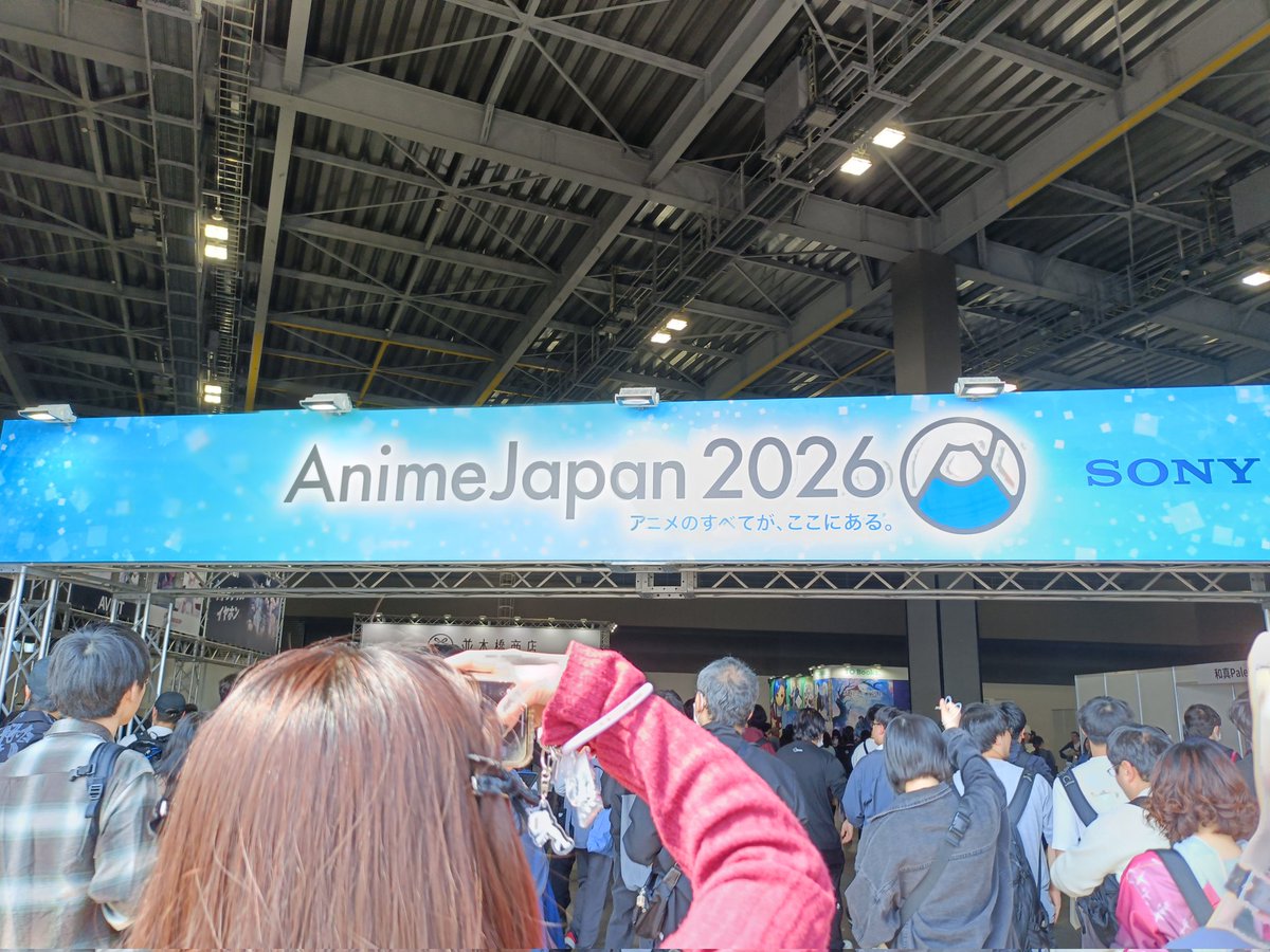 AnimeJapan！！