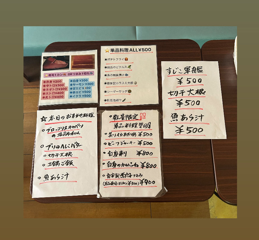 静かの海で🌕しゅどうマスターアウト🎯 tweet media