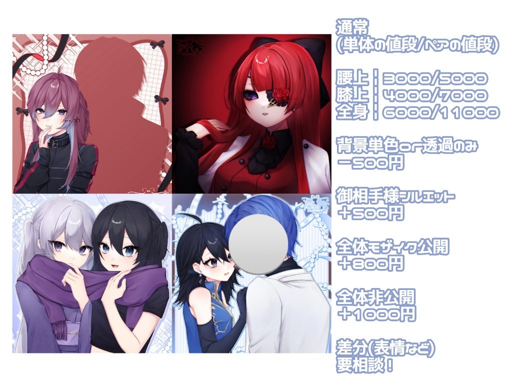 ふぉれ tweet media