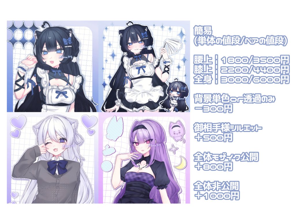 ふぉれ tweet media