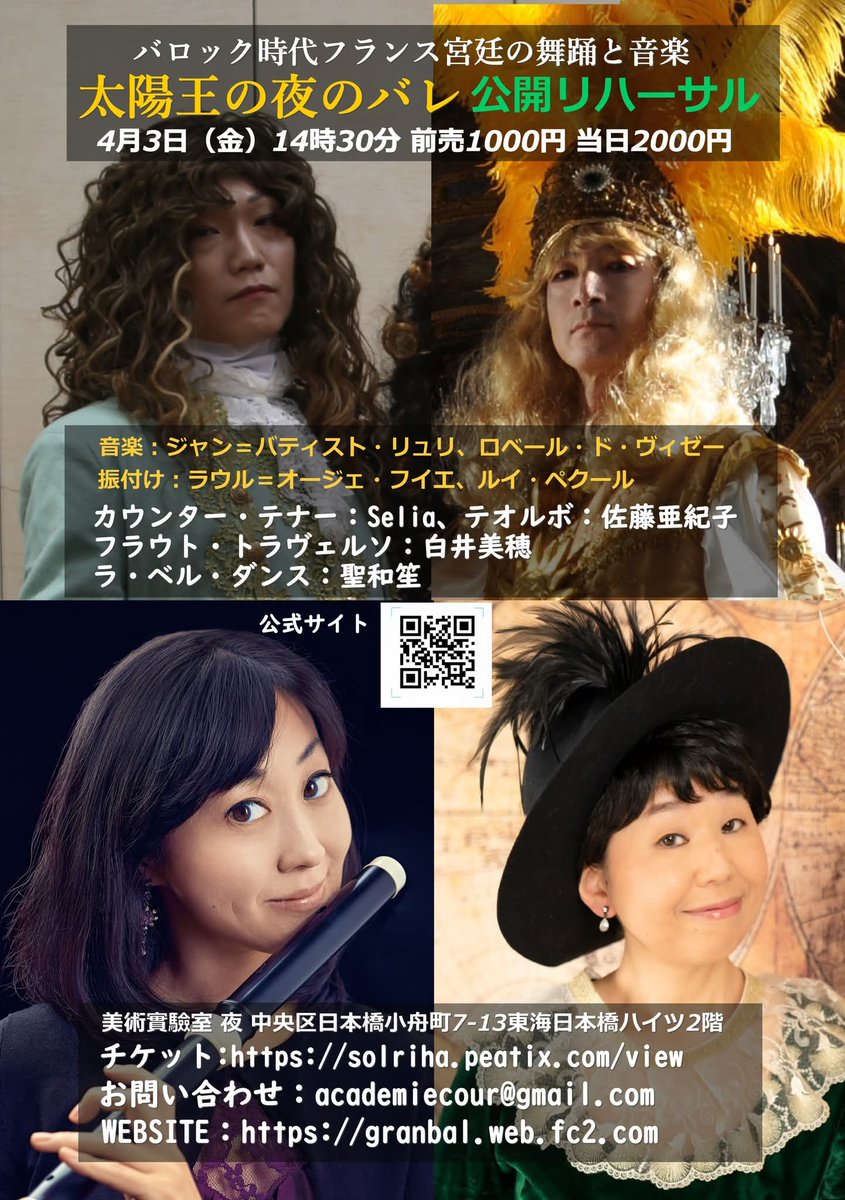 聖和 笙 / Show Seiwa tweet media