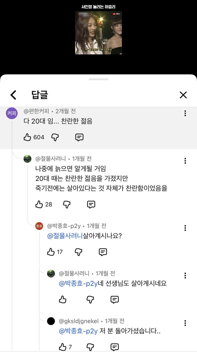 답글 개웃겨