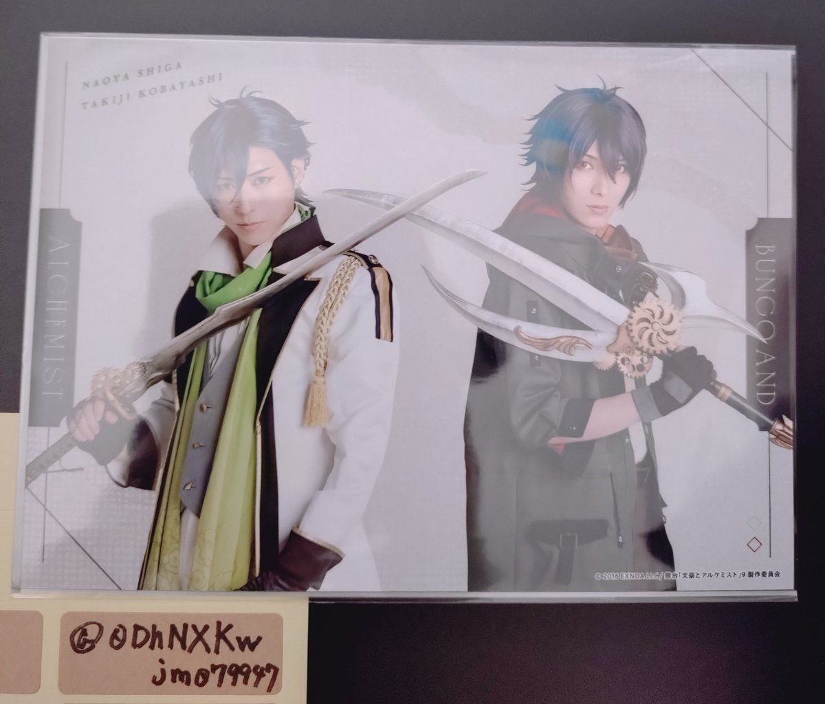 某ちょこたると tweet media