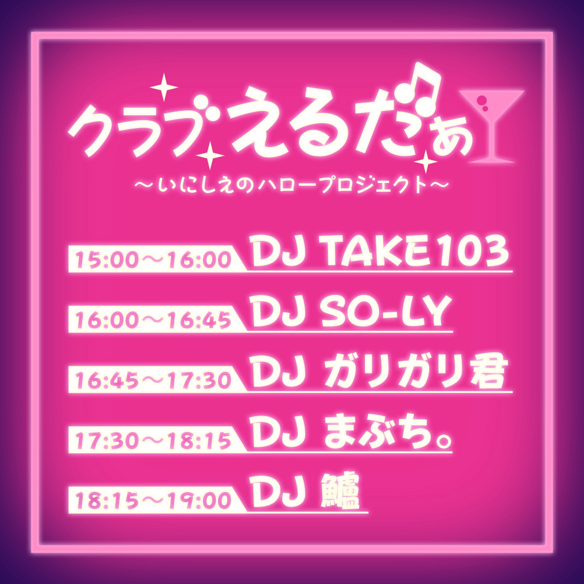 TAKEとーさん(TAKE103) tweet media