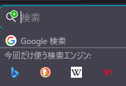 jasmin_cl's tweet photo. Firefox 149.0で検索バーの検索エンジン選択仕様が変わって不便になった。
旧：アイコンクリックで即検索してくれる
新：アイコンクリックで選択→検索→変更された検索エンジンを元に戻すの3度手間（アイコンを中クリックすれば一発検索にはなる。）
https://t.co/ytVmO7xuHa=falseで元に戻せる。 https://t.co/oRRmUhSaFe