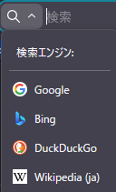 jasmin_cl's tweet photo. Firefox 149.0で検索バーの検索エンジン選択仕様が変わって不便になった。
旧：アイコンクリックで即検索してくれる
新：アイコンクリックで選択→検索→変更された検索エンジンを元に戻すの3度手間（アイコンを中クリックすれば一発検索にはなる。）
https://t.co/ytVmO7xuHa=falseで元に戻せる。 https://t.co/oRRmUhSaFe