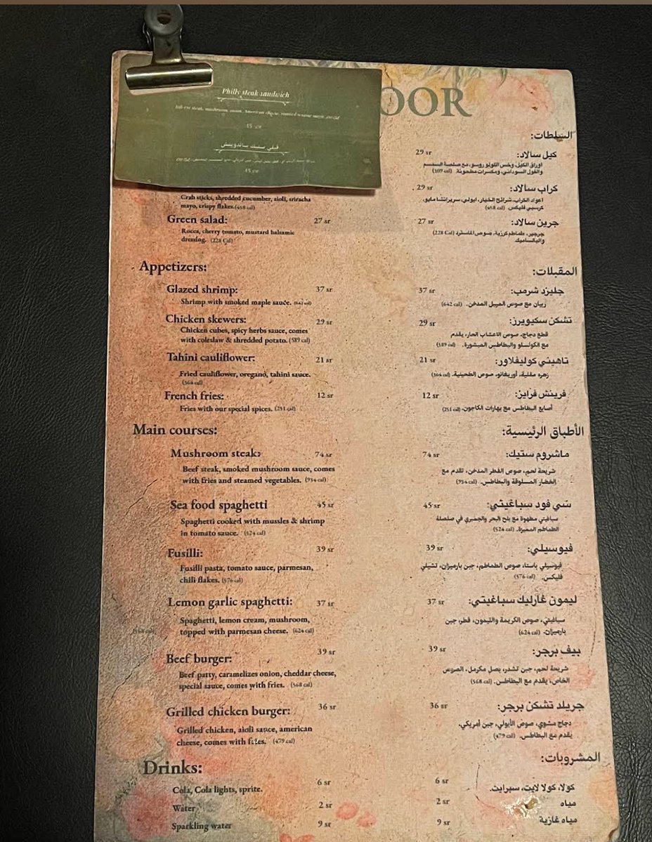 𓃠(ج) tweet media