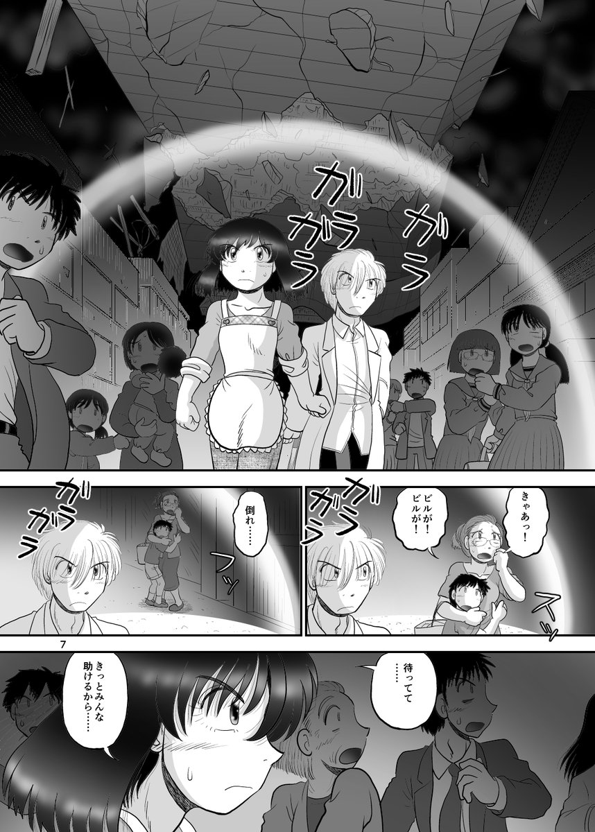 『桜戸町10秒戦争』も私の大好きな作品です。全6話、マンガ図書館Z様で無料で読めます。SF好きな方は是非とも～! #マンガ図書館Z 
