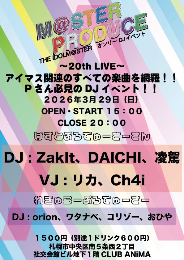 おひや/yapp tweet media