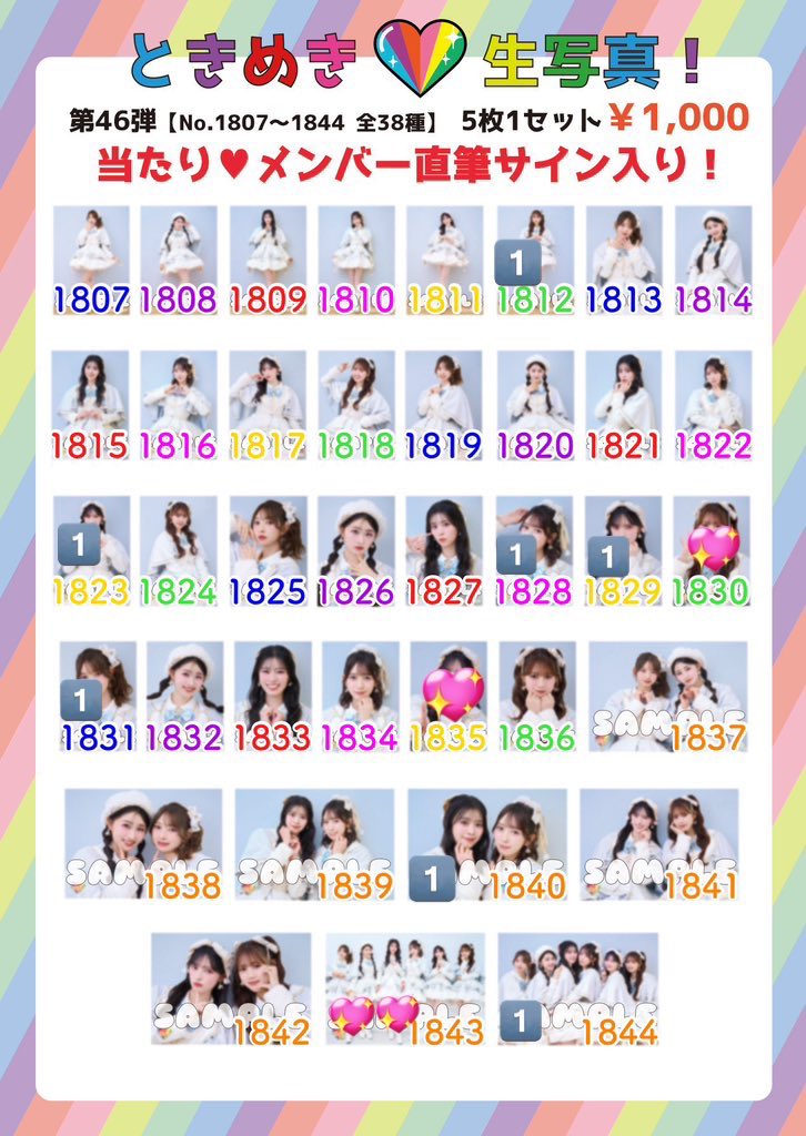 m❤︎ tweet media