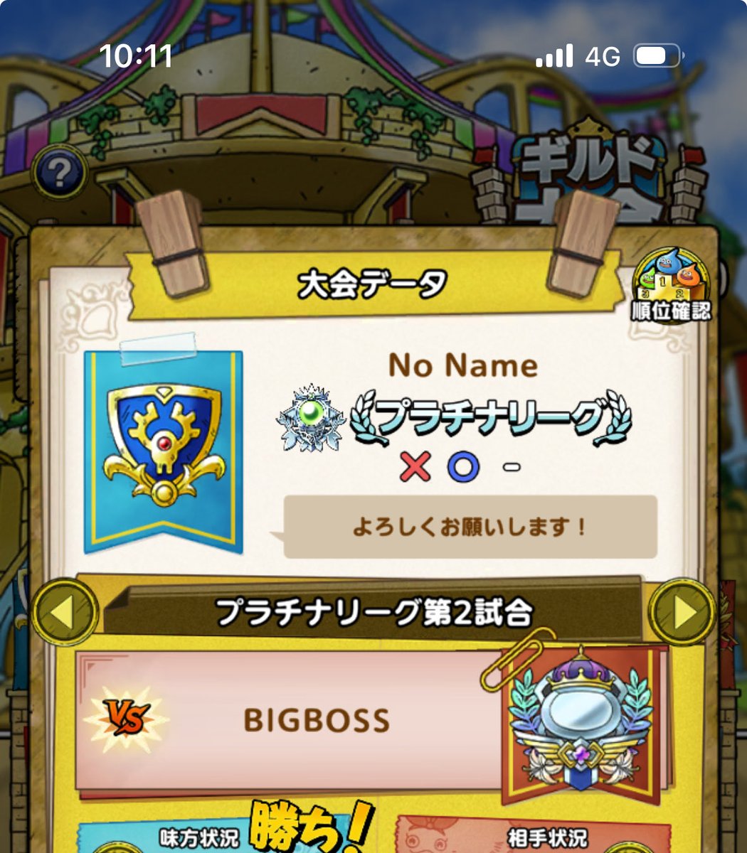 てけてけ@NN tweet media