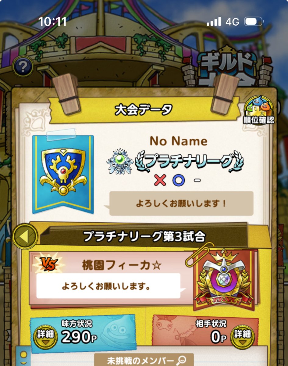 てけてけ@NN tweet media