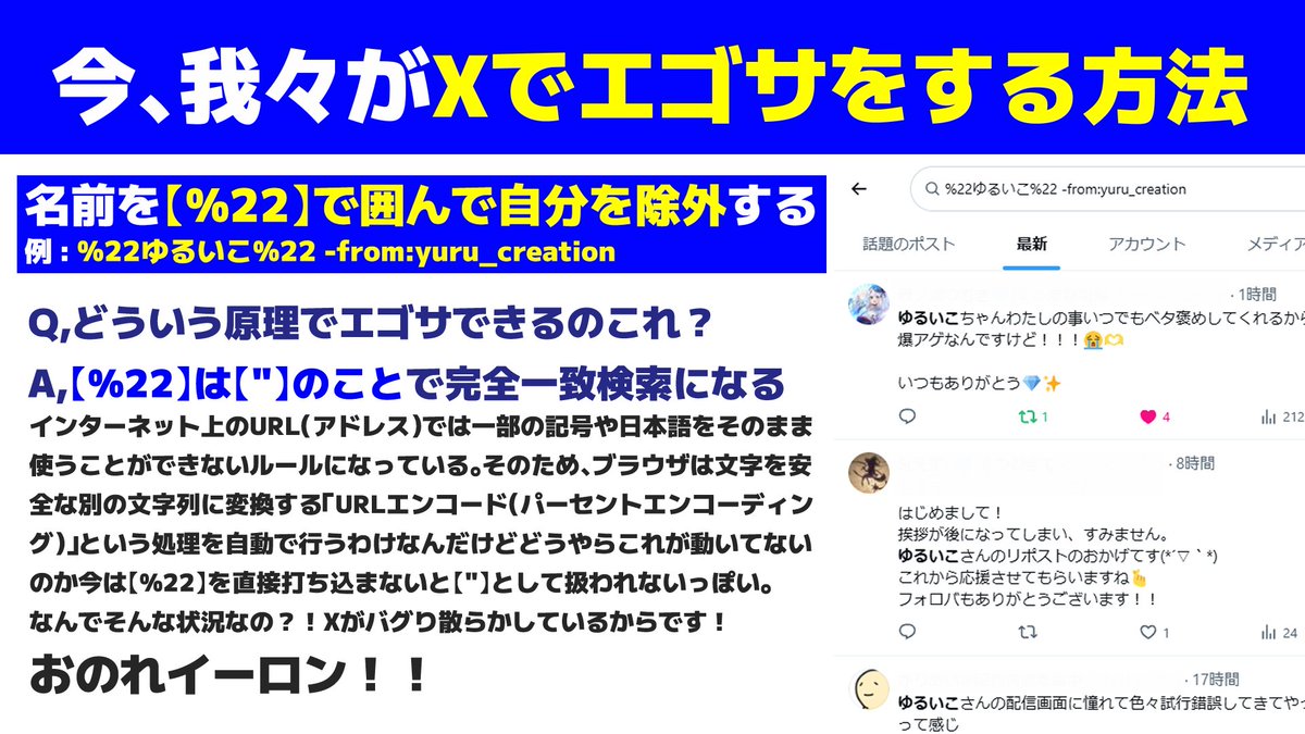 毘沙門天ゆるいこ💎✨サポート講座ご依頼募集中 tweet media