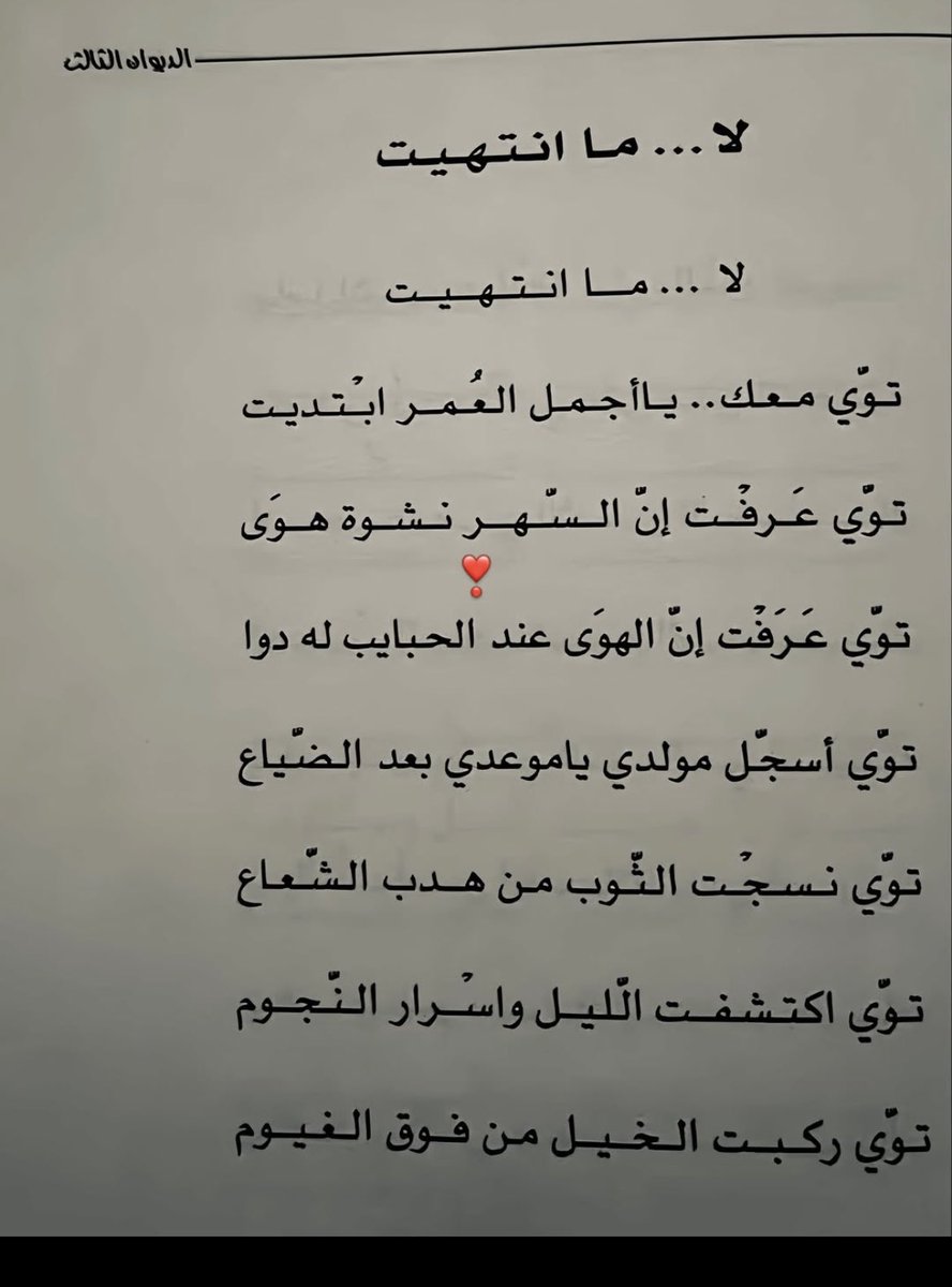 بَـهـاء tweet media