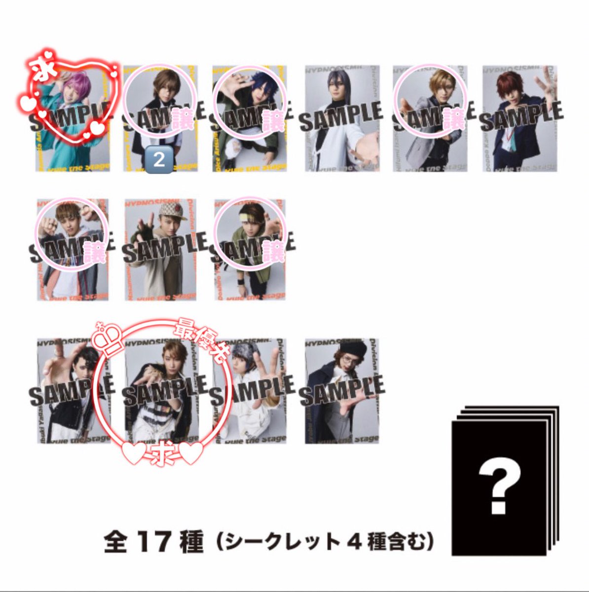 みう🍭‎ tweet media