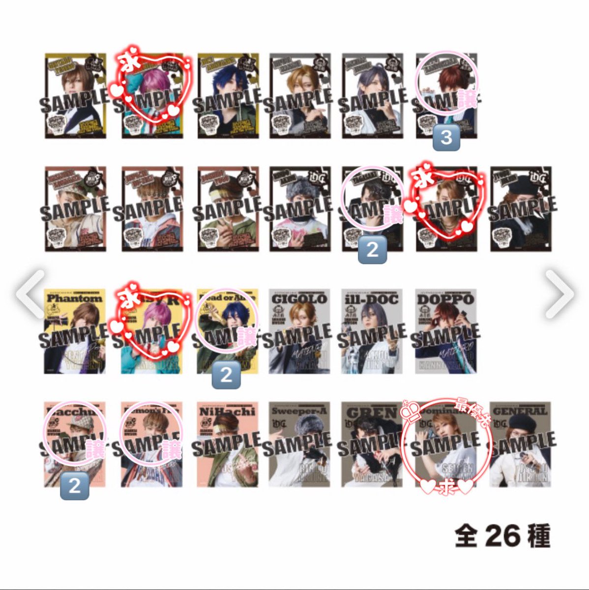 みう🍭‎ tweet media