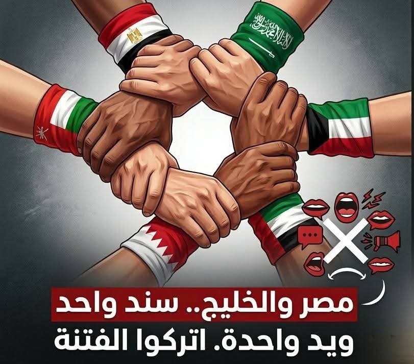 Abdelrahman Bakr tweet media