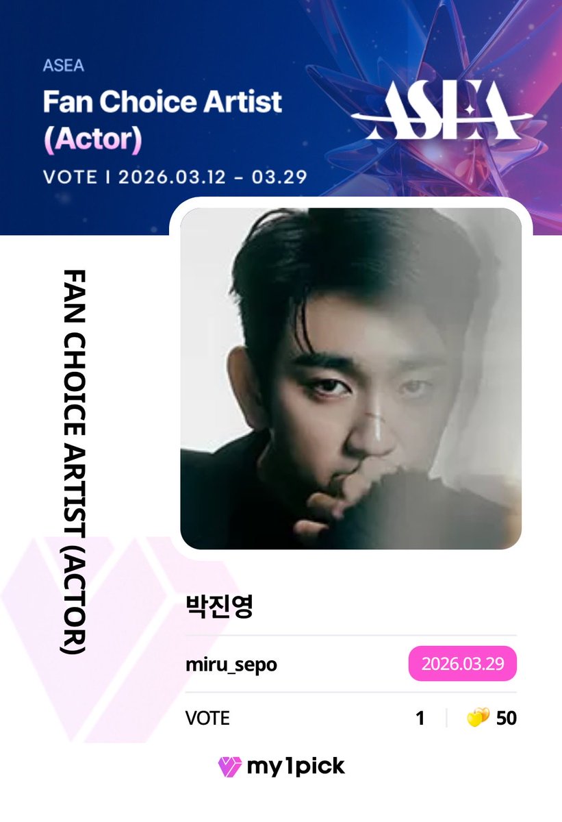 投票🗳️は今日まで
1位との差あと10票差です
アプリ入れると100💛もらえます！
投票🗳️はこっちでした😢
↓
Fan Choice Artist(Actor)