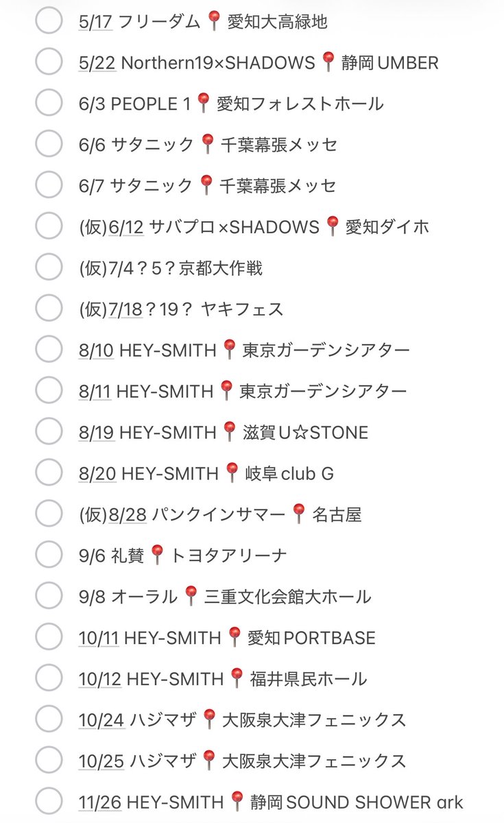 みさき 4/1ダスト×ENTH tweet media