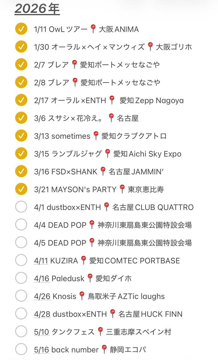 みさき 4/1ダスト×ENTH tweet media