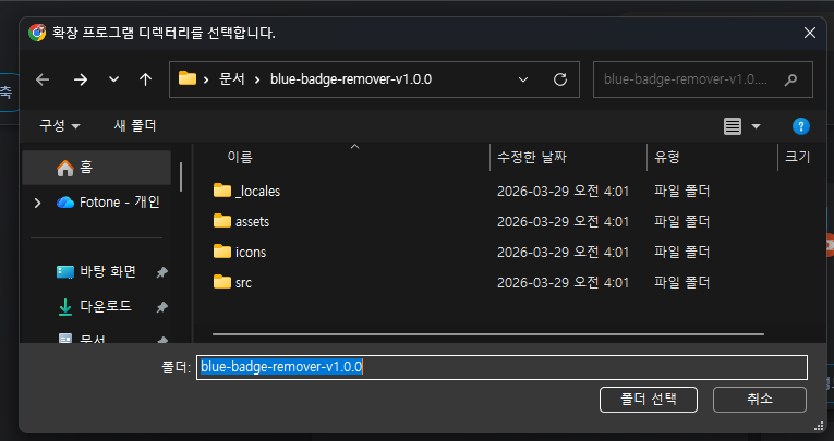 포토네 ポトネ tweet media