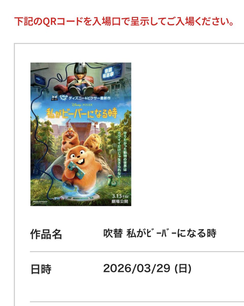 ええぇちゃん tweet media