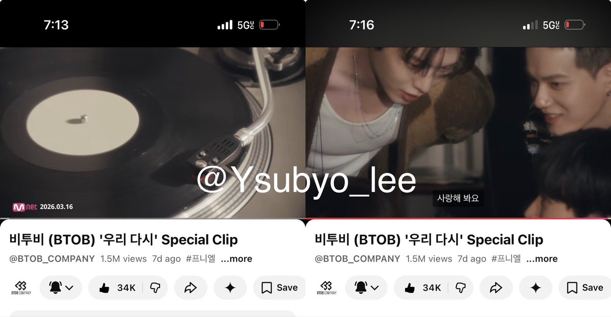 Y섭🍑 tweet media