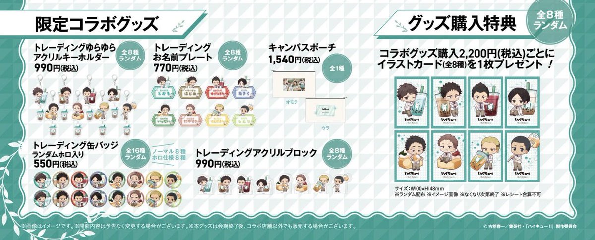 与良樹 tweet media