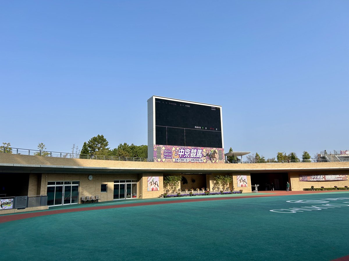 『優駿』編集部 tweet media